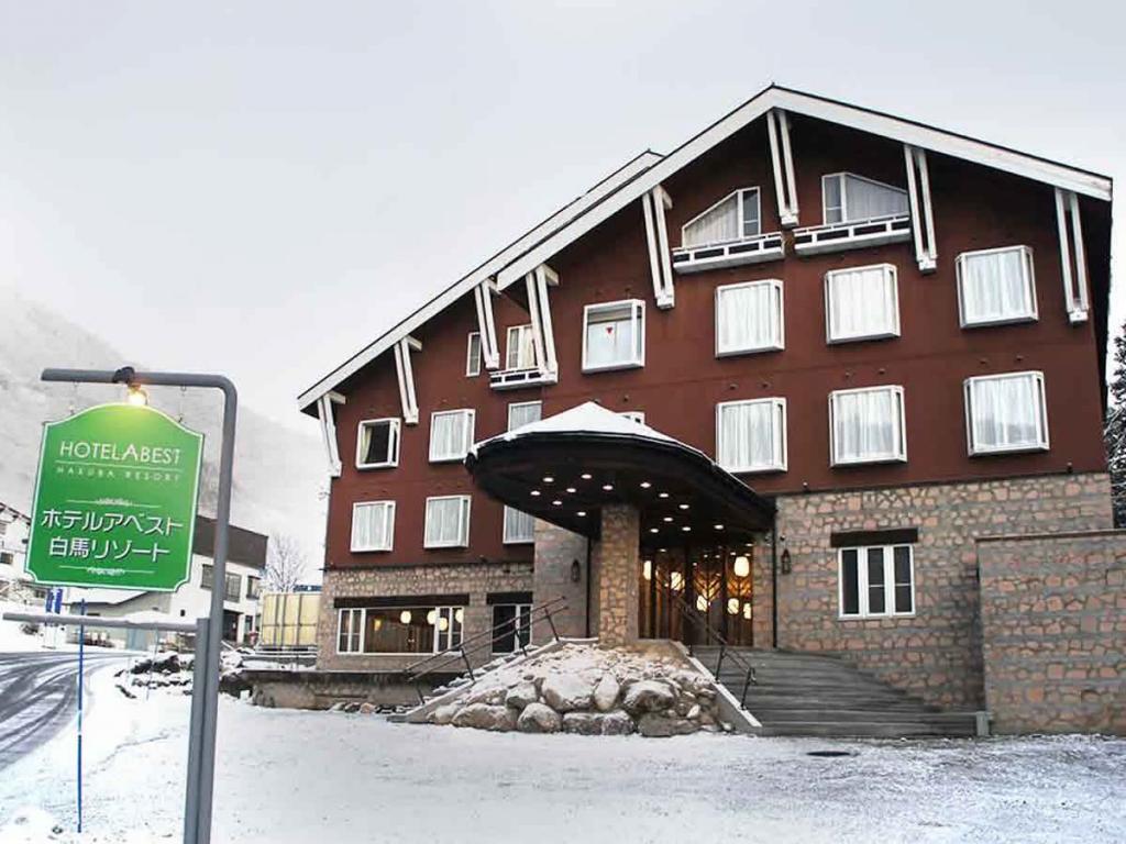 長野駅出発 バスで行く TOKI RESORT HAKUBA（旧：ホテルアベスト白馬リゾート）1泊（夕食朝食付）白馬五竜＆Hakuba47リフト券付宿泊パックのイメージ
