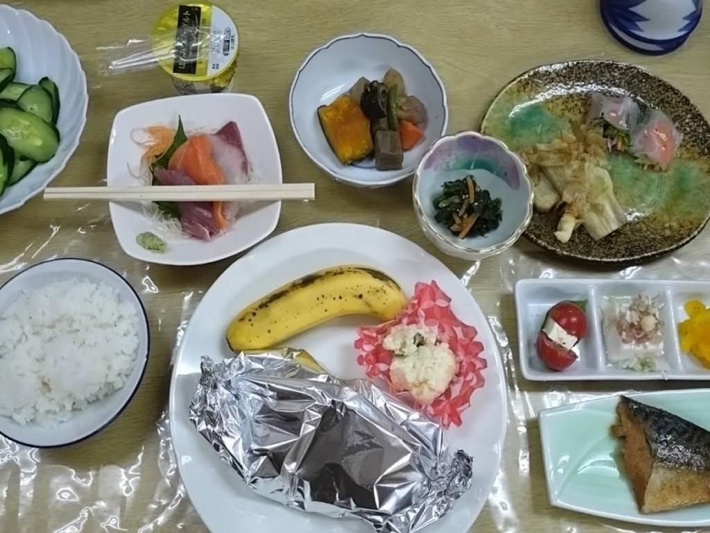 長野駅出発 バスで行く  武田館 1泊（夕食朝食付）白馬五竜＆Hakuba47リフト券付宿泊パックのイメージ