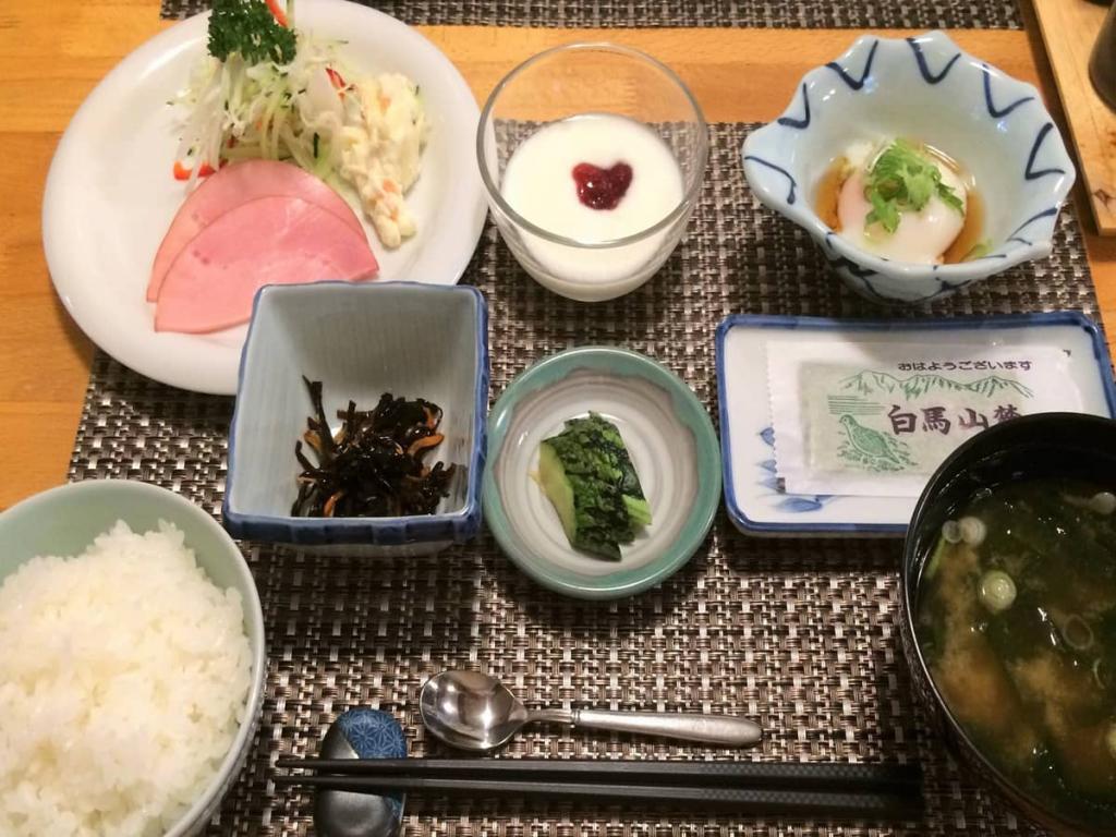 マイカー・交通各自で行く旅館FURUYA 1泊（夕食朝食付）白馬八方尾根スキー場リフト券付宿泊パックのイメージ