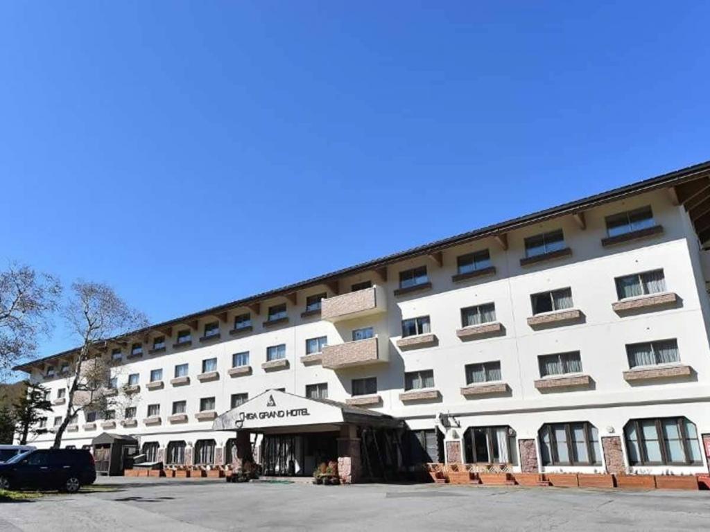 【雪マジ対象】マイカー・交通各自で行く 志賀グランドホテル1泊（夕食朝食付）志賀高原スキー場宿泊パックのイメージ