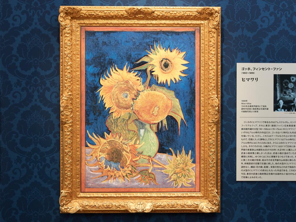 大阪梅田出発「大塚国際美術館」入館券付日帰りバスツアーのイメージ