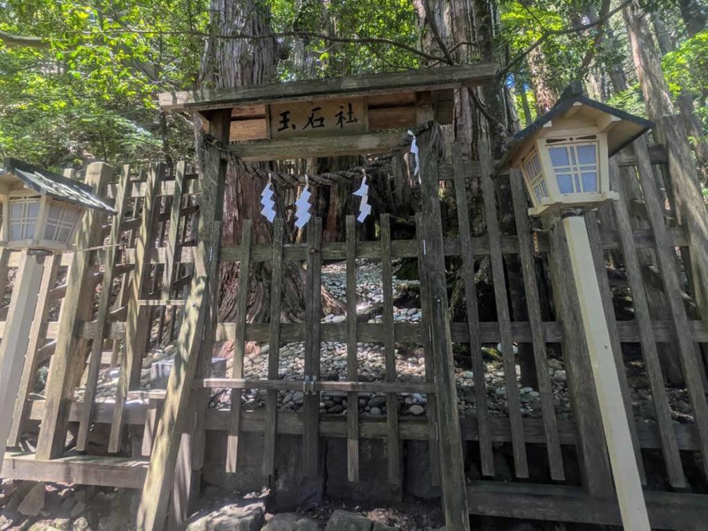 大阪なんば出発 熊野三山奥の院「玉置神社」日帰りバスツアーのイメージ