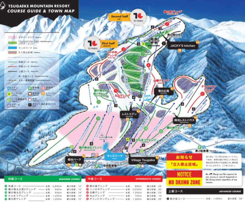 長野駅出発 バスで行く つがいけマウンテンリゾートリフト券付日帰りパックのイメージ